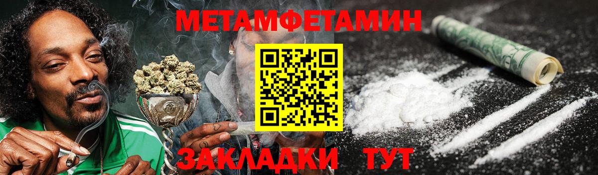 АМФ VHQ Бахчисарай