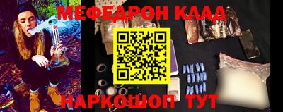 метамфетамин Рязань