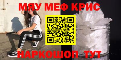 метамфетамин Рязань