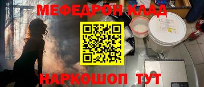 метамфетамин Рязань