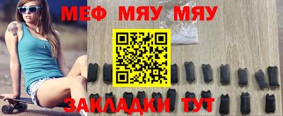 метамфетамин Рязань