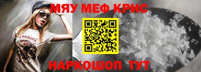 spice Рыбинск