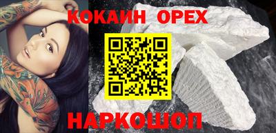 бутик Рузаевка