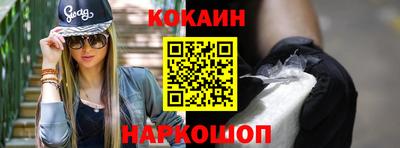 бутик Рузаевка