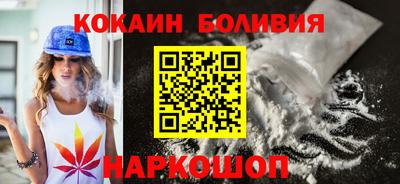 spice Рыбинск