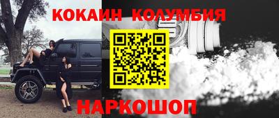 метамфетамин Рязань