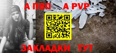 spice Рыбинск