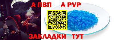 метамфетамин Рязань