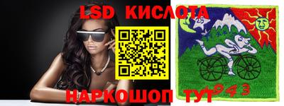 spice Рыбинск