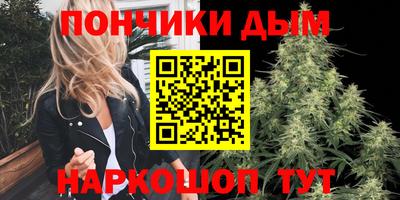 бутик Рузаевка