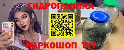 метамфетамин Рязань