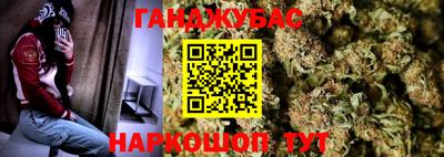 spice Рыбинск