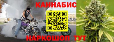 бутик Рузаевка