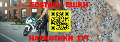 бутик Рузаевка