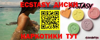 метамфетамин Рязань