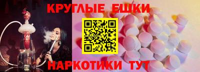 метамфетамин Рязань