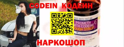 spice Рыбинск
