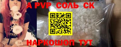 метамфетамин Рязань