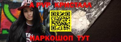 spice Рыбинск