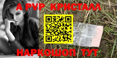 бутик Рузаевка