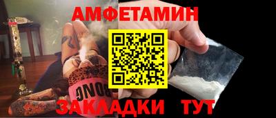 бутик Рузаевка
