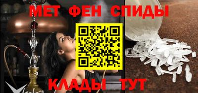 метамфетамин Рязань
