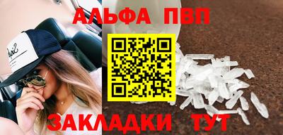 метамфетамин Рязань