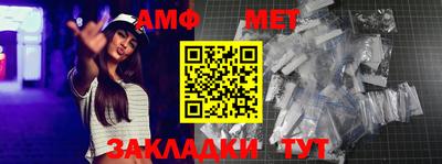 бутик Рузаевка