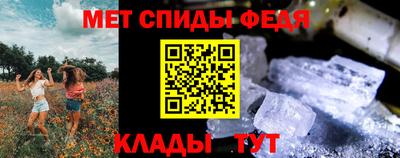 spice Рыбинск