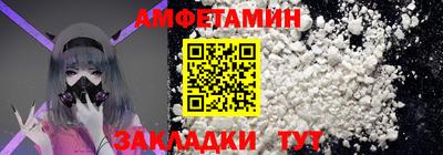 spice Рыбинск