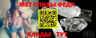 бутик Рузаевка