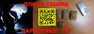 метамфетамин Рязань