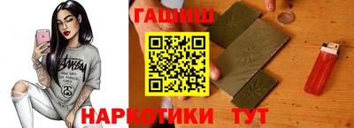spice Рыбинск