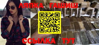 бутик Рузаевка