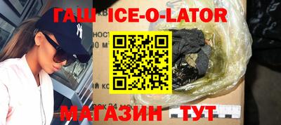 метамфетамин Рязань