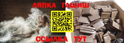 бутик Рузаевка
