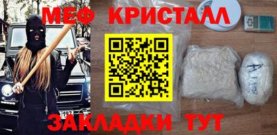 метамфетамин Рязань