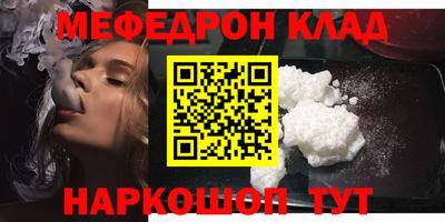 метамфетамин Рязань