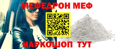 spice Рыбинск