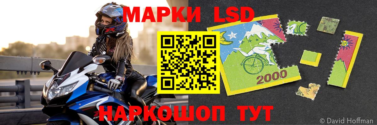   ссылки  Лсд 25 экстази кислота  Бахчисарай  Вход с VPN  ЛСД экстази кислота 