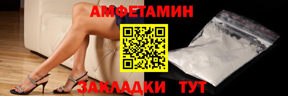 Первитин кристалл  Вход с VPN  Бахчисарай 