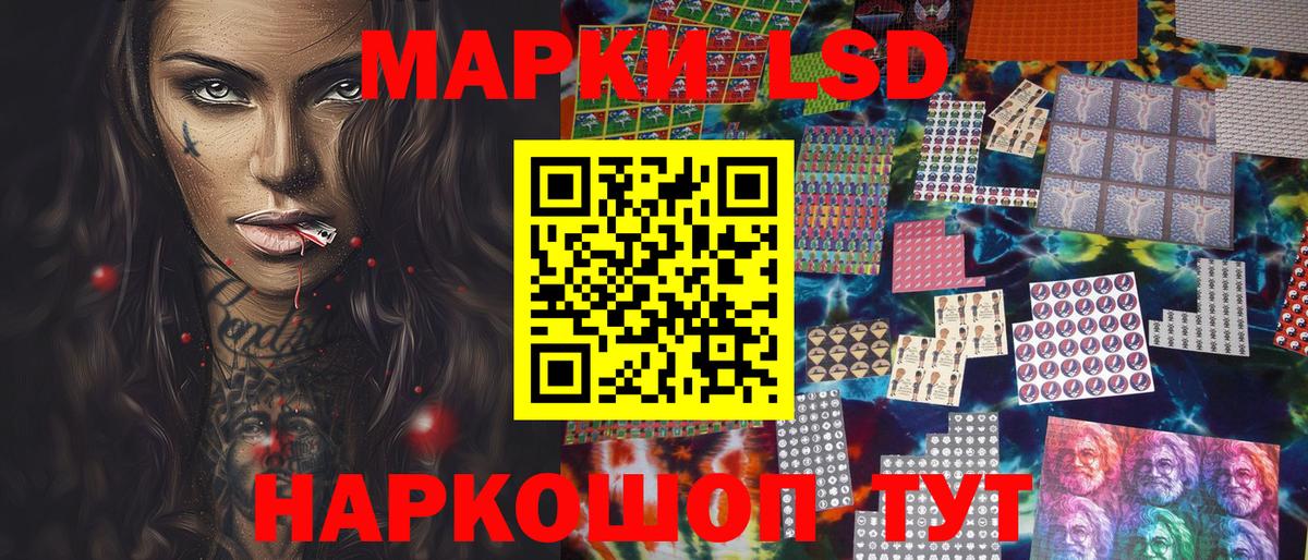 Бахчисарай  Марки NBOMe 1500мкг  Вход с VPN 