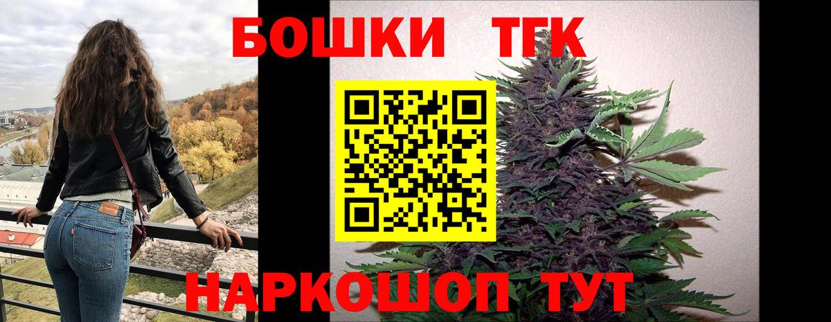 Каннабис THC 21% Бахчисарай