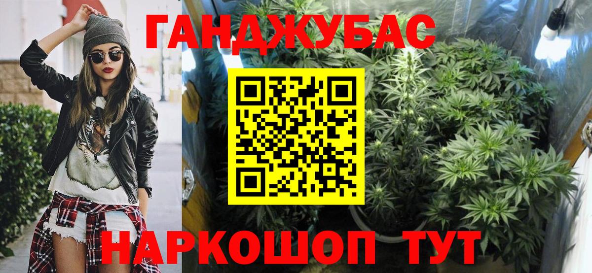 Бахчисарай  Конопля семена  Шишки марихуана сатива  МАРИХУАНА Amnesia  Вход с VPN 